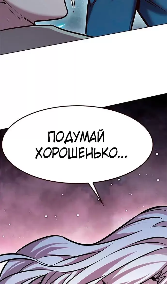Страница 78