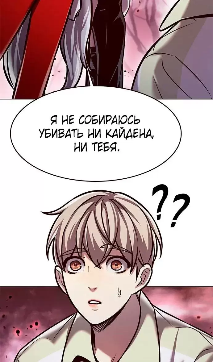 Страница 65
