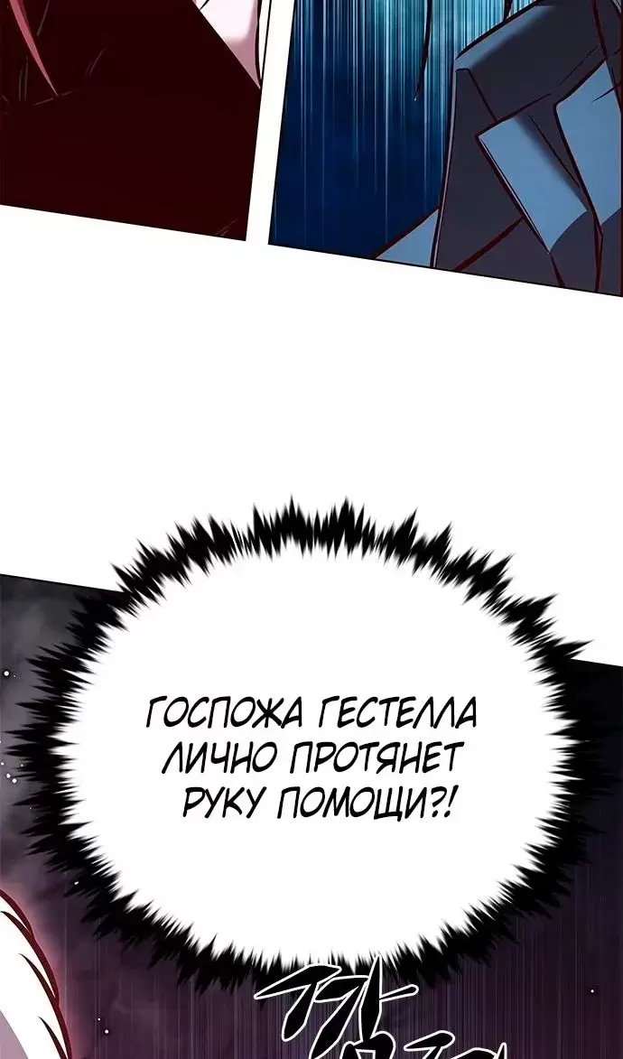 Страница 61