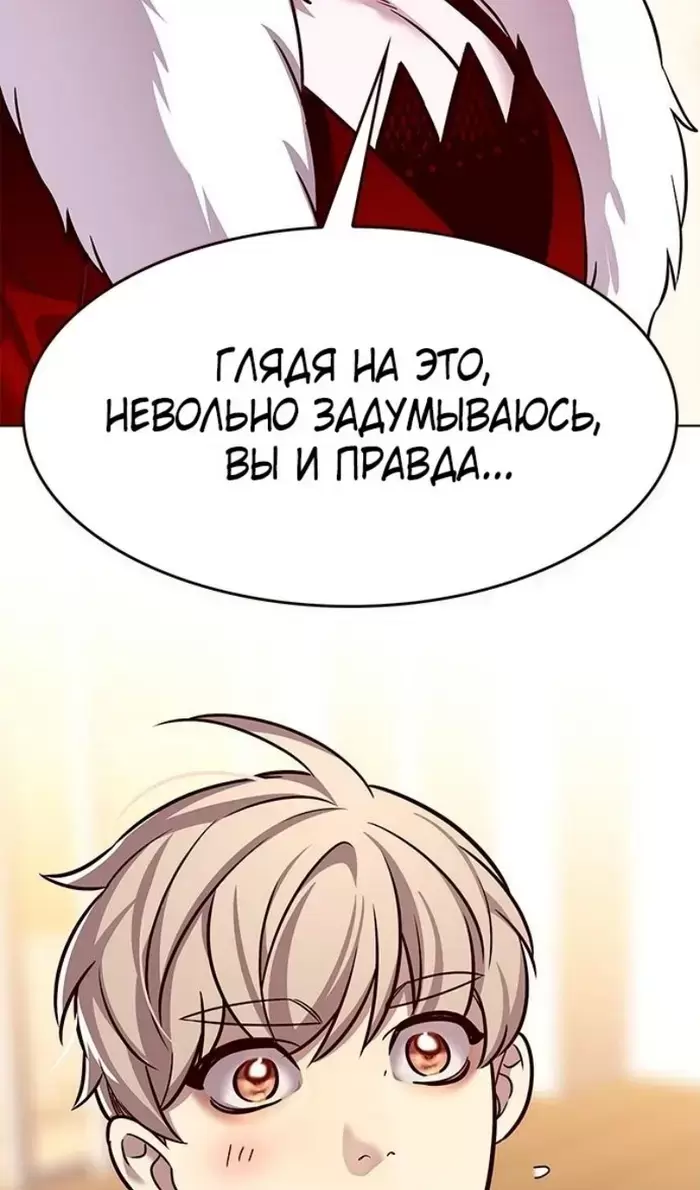 Страница 81