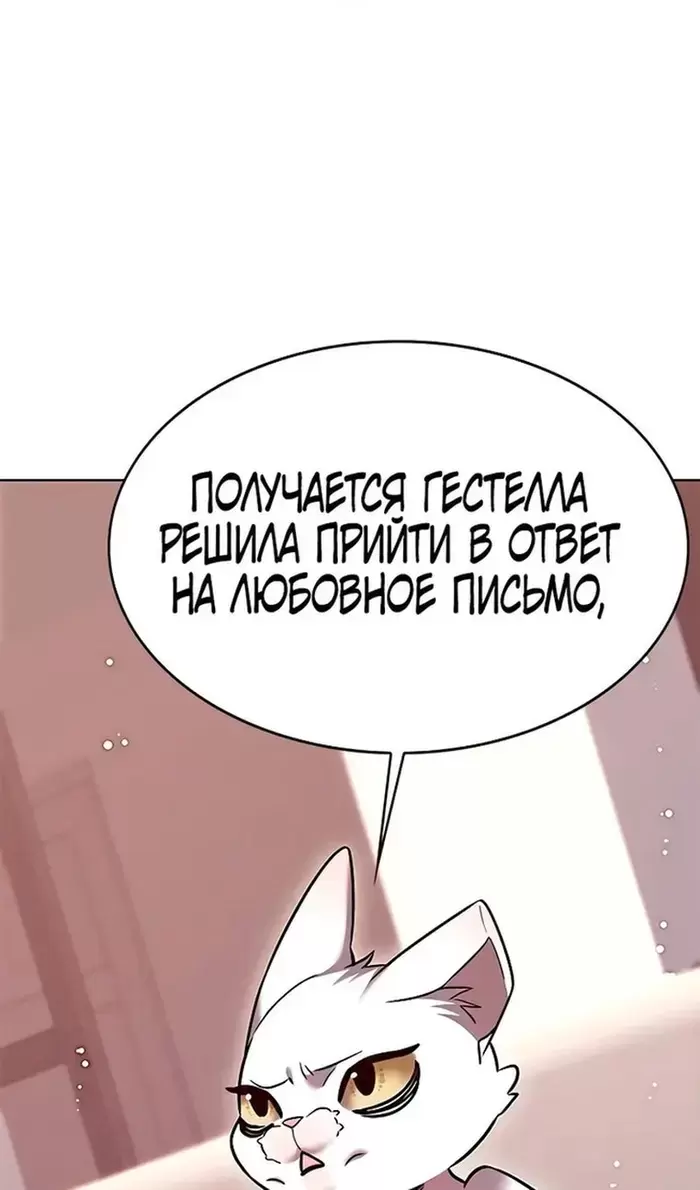 Страница 99