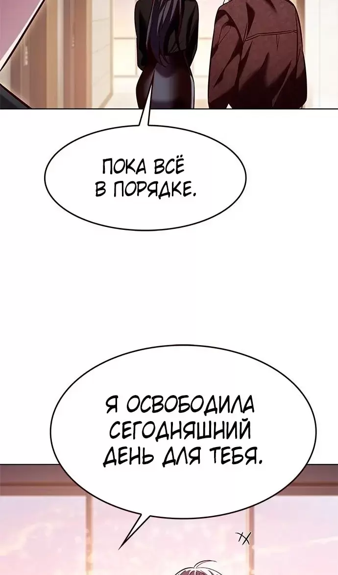 Страница 103