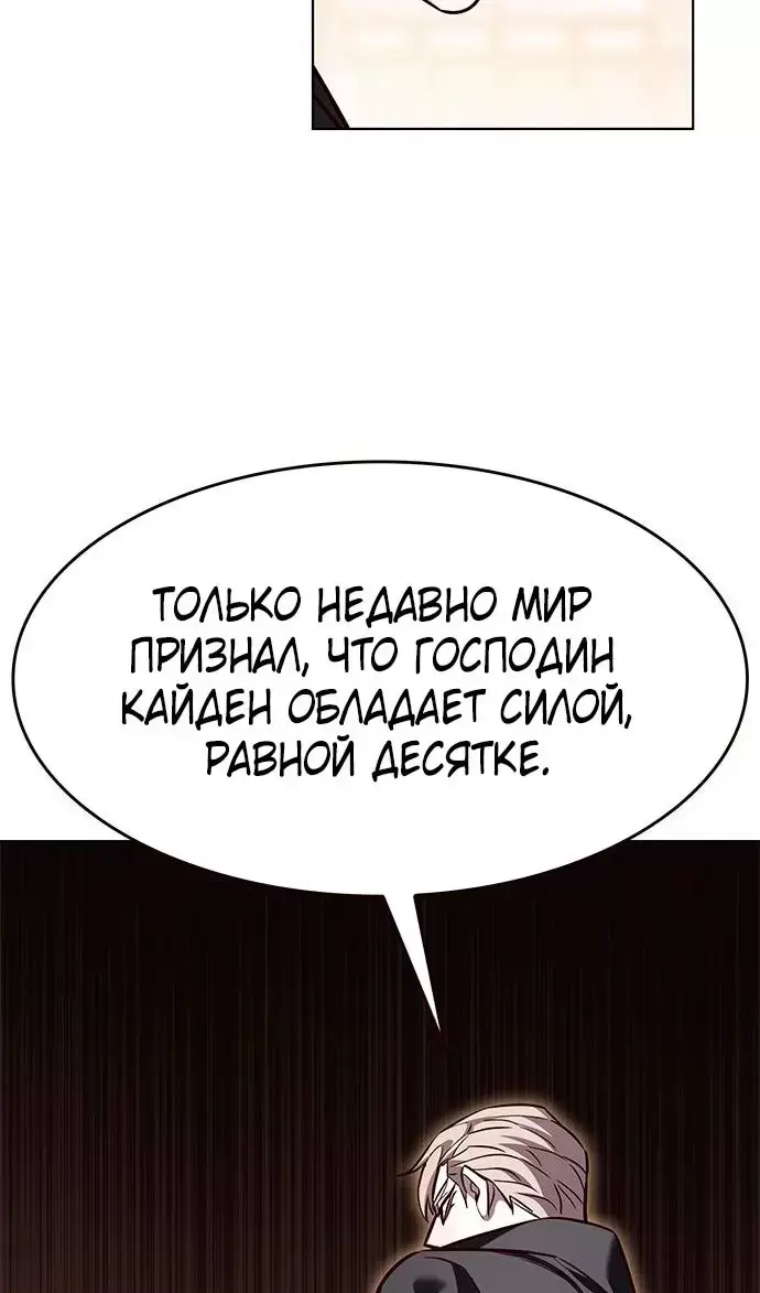 Страница 69
