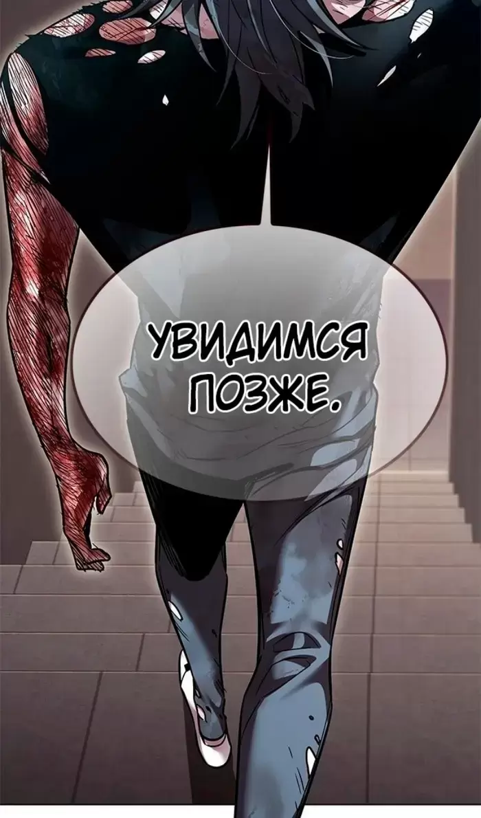 Страница 98