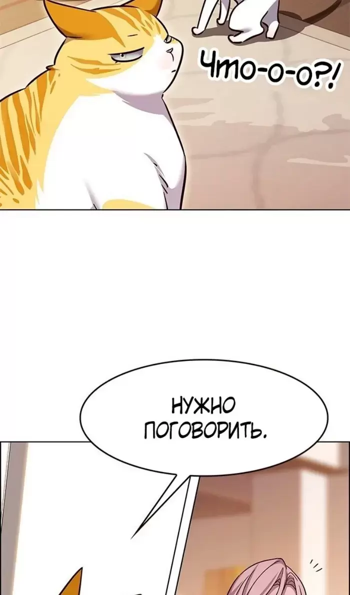 Страница 87