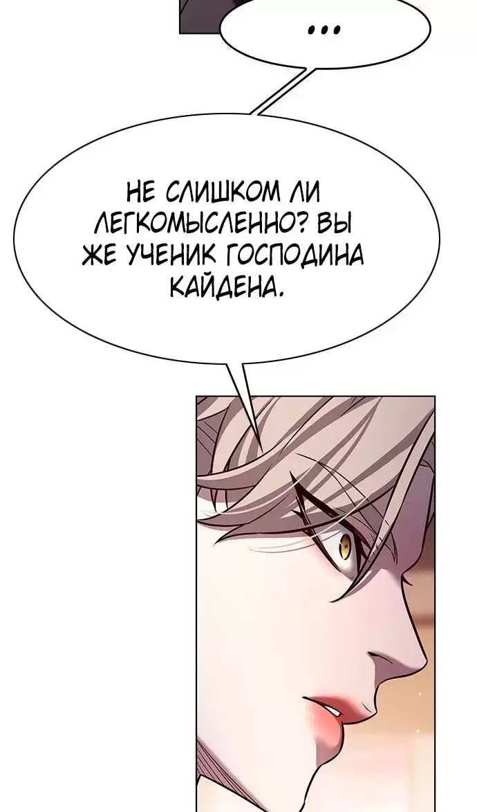 Страница 68