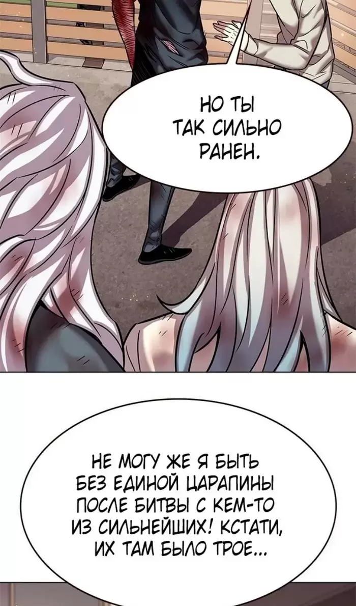 Страница 60