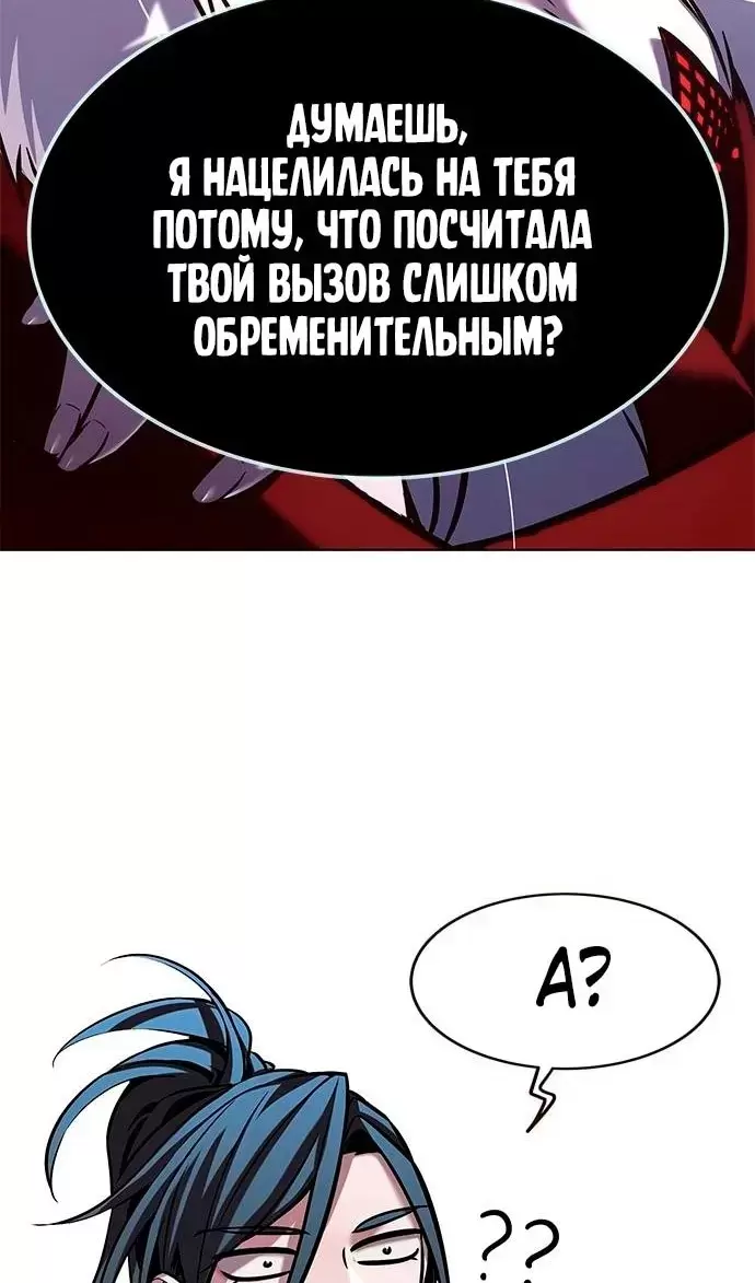 Страница 107