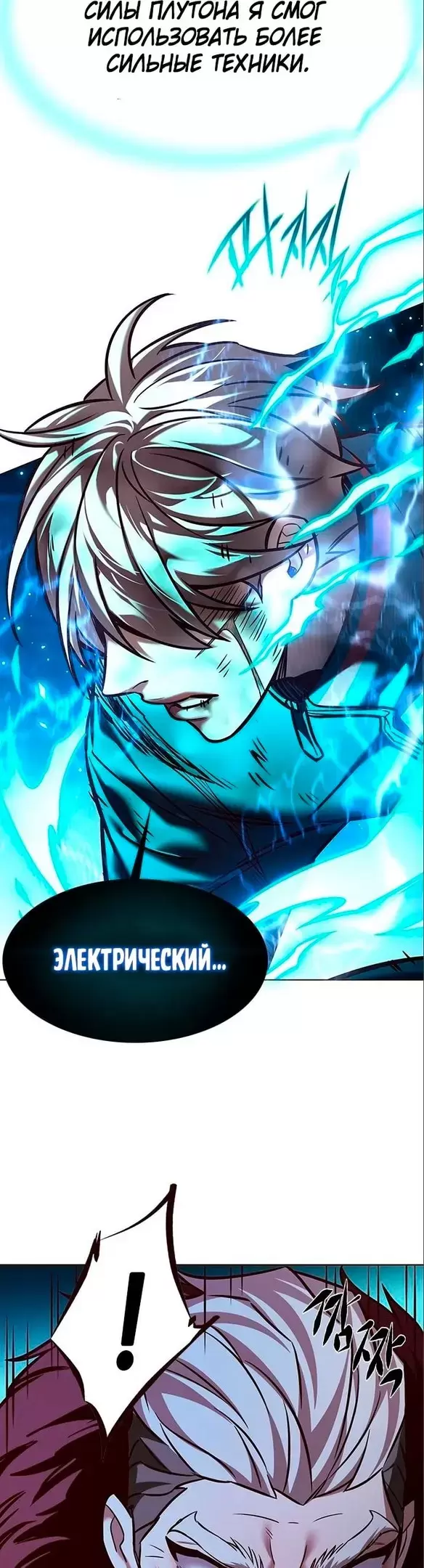 Страница 29