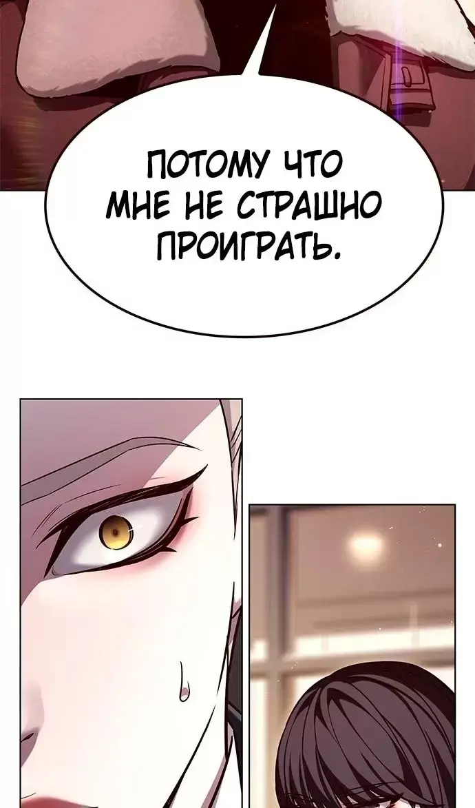 Страница 63