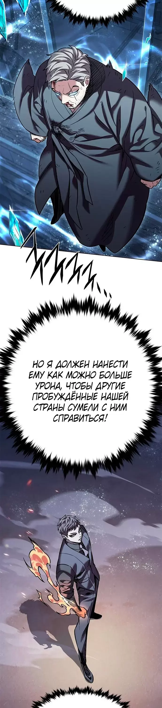 Страница 52
