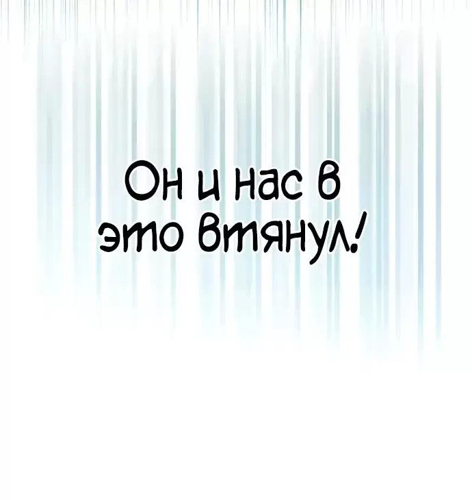 Страница 134