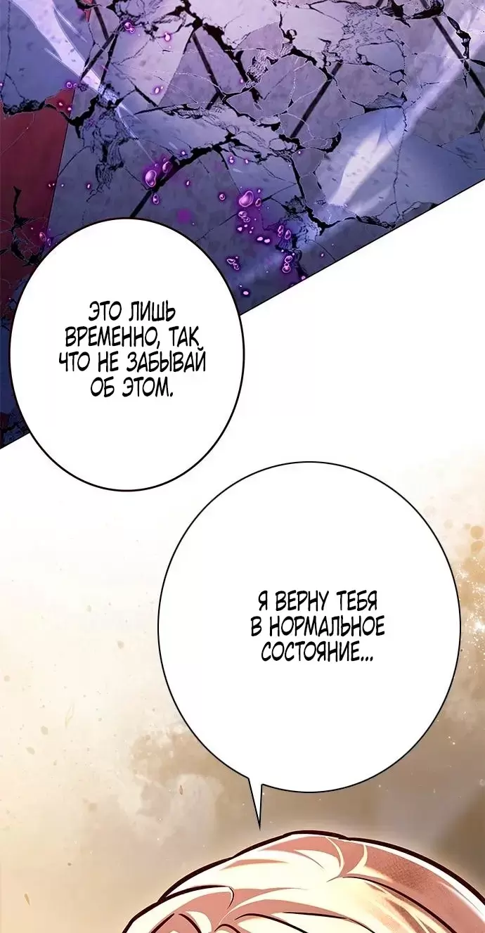 Страница 87