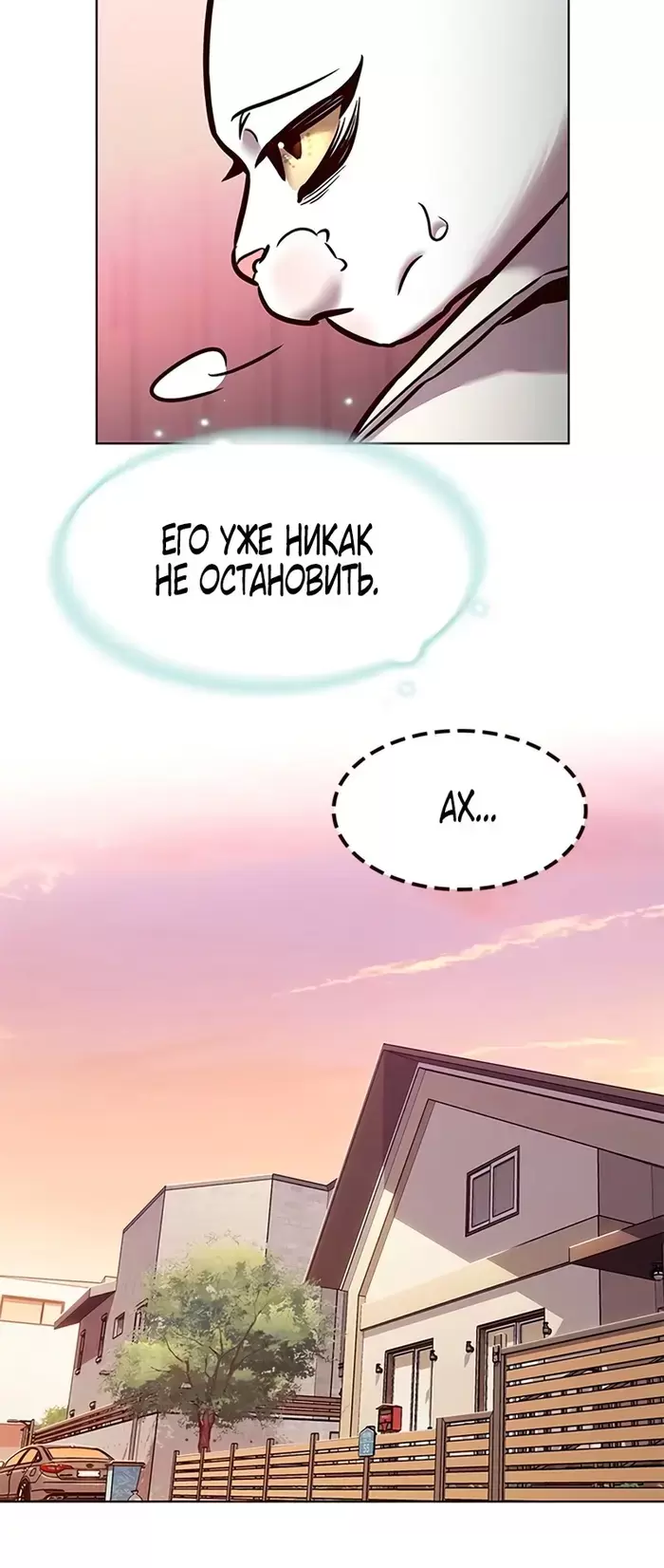Страница 63