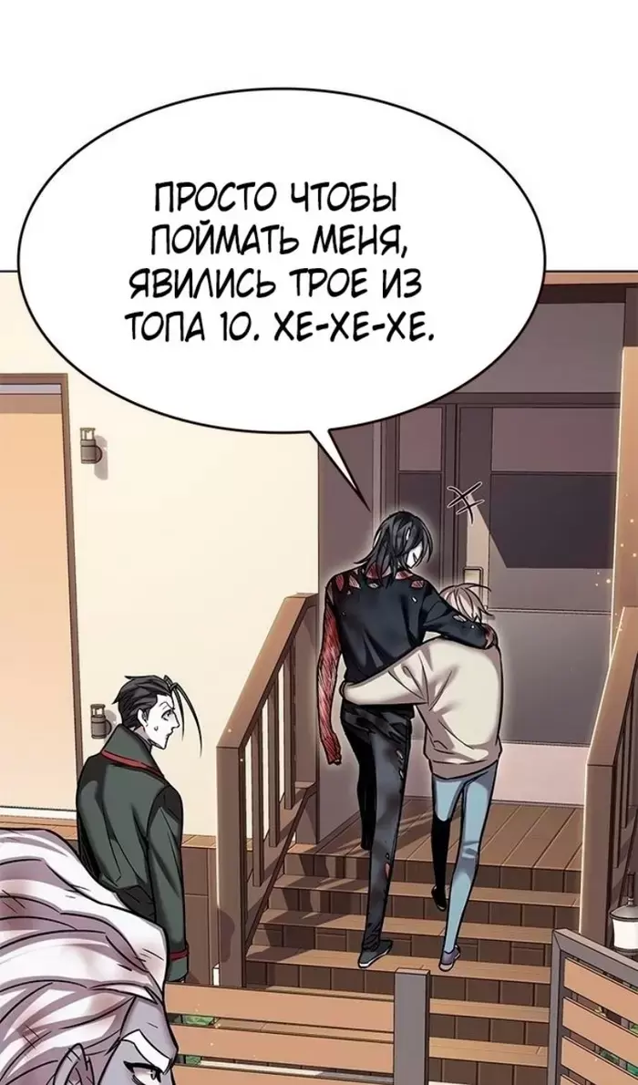 Страница 69