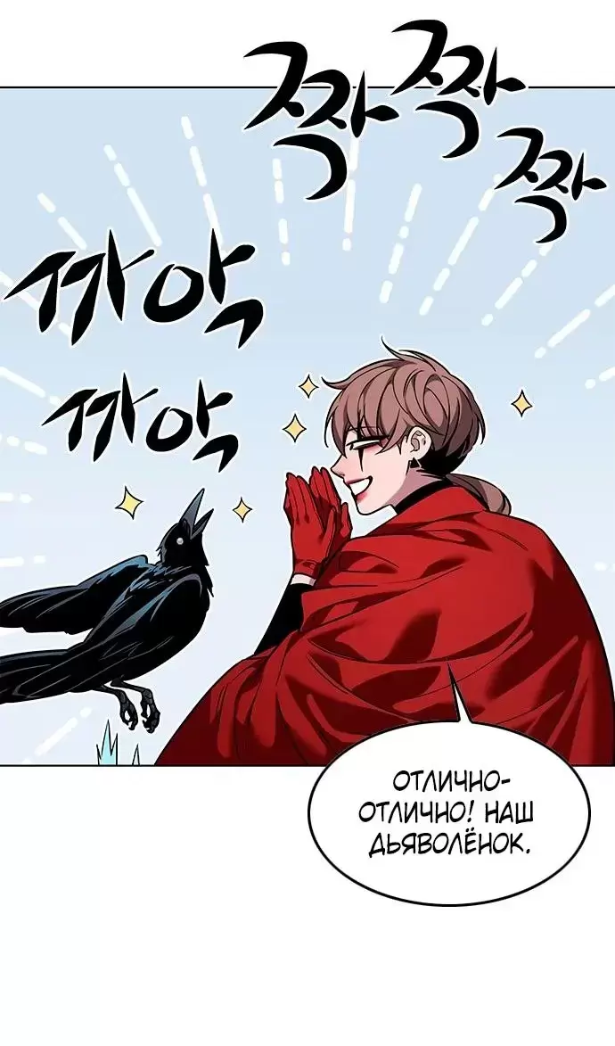 Страница 90