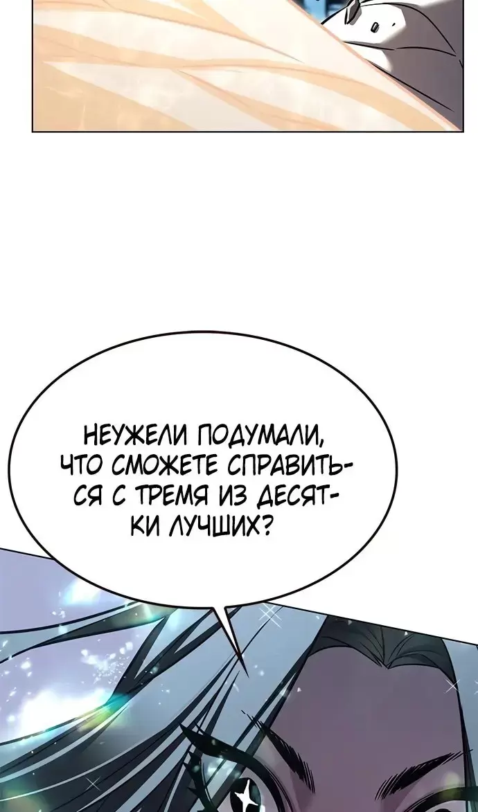 Страница 94