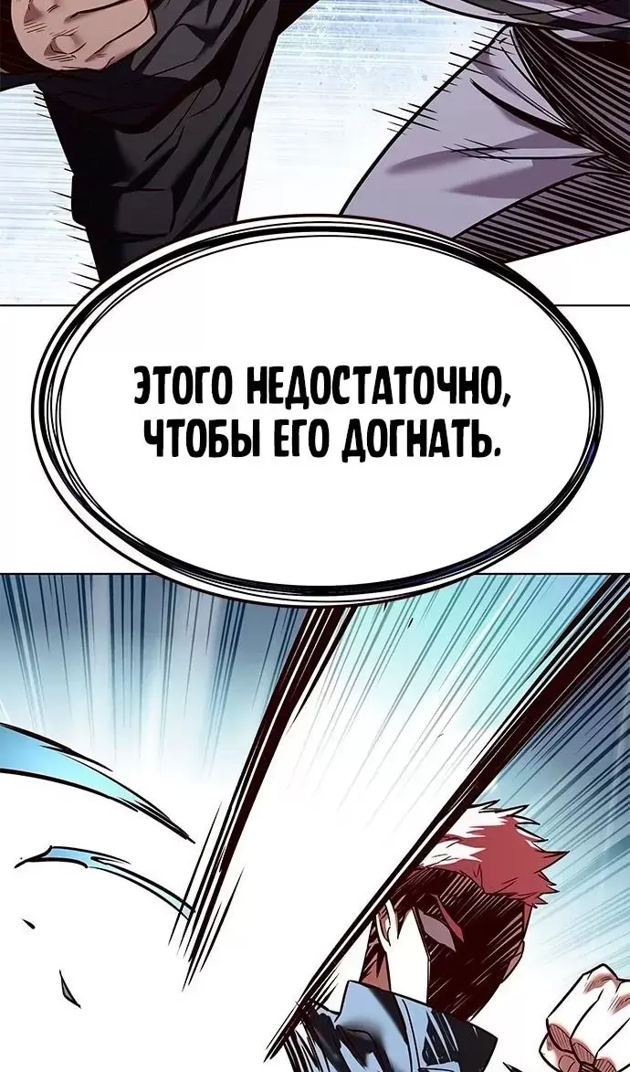 Страница 58