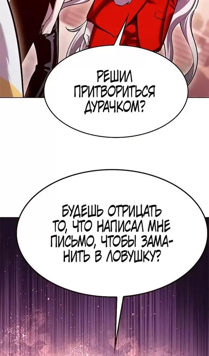 Страница 65