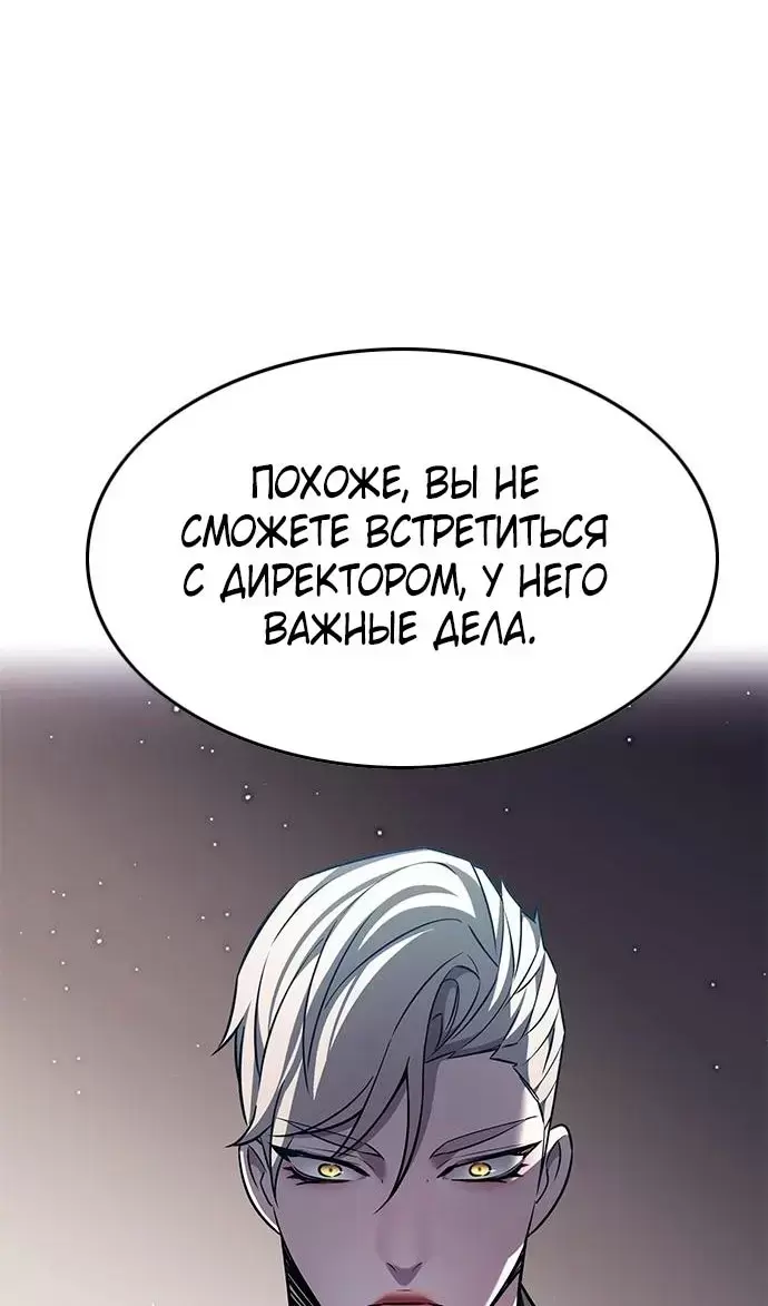 Страница 76