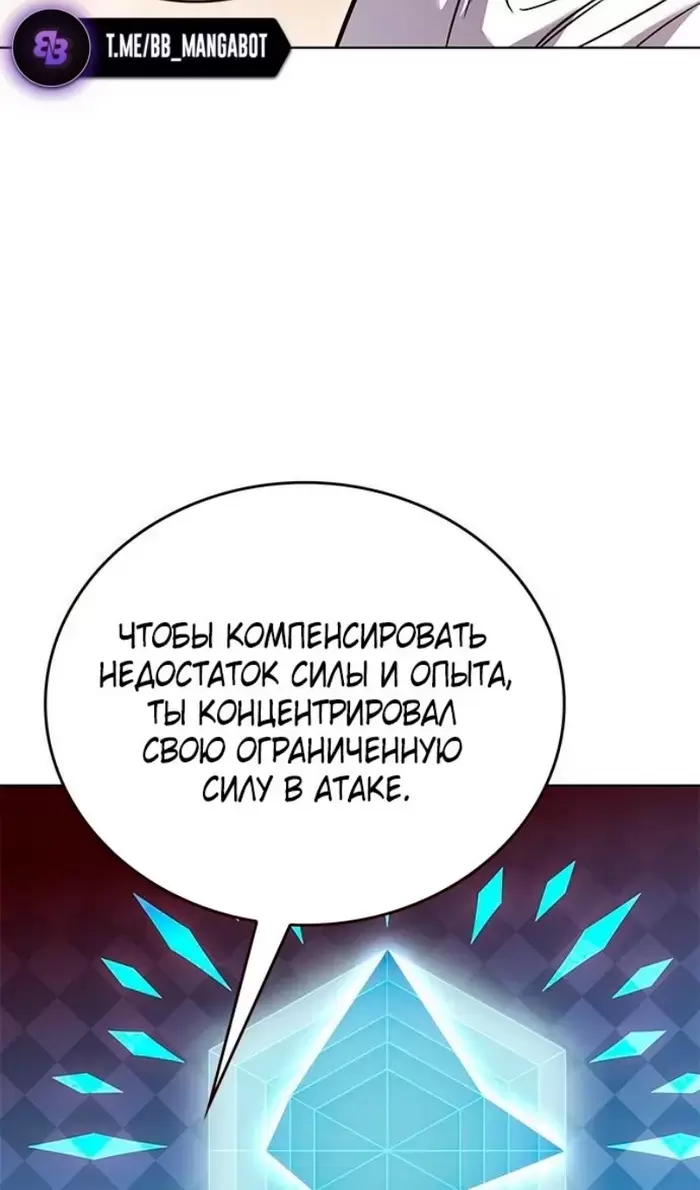 Страница 90