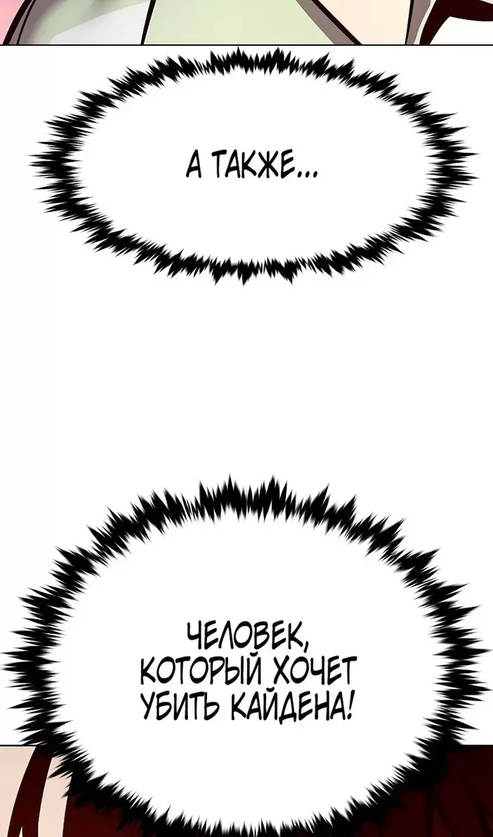 Страница 92
