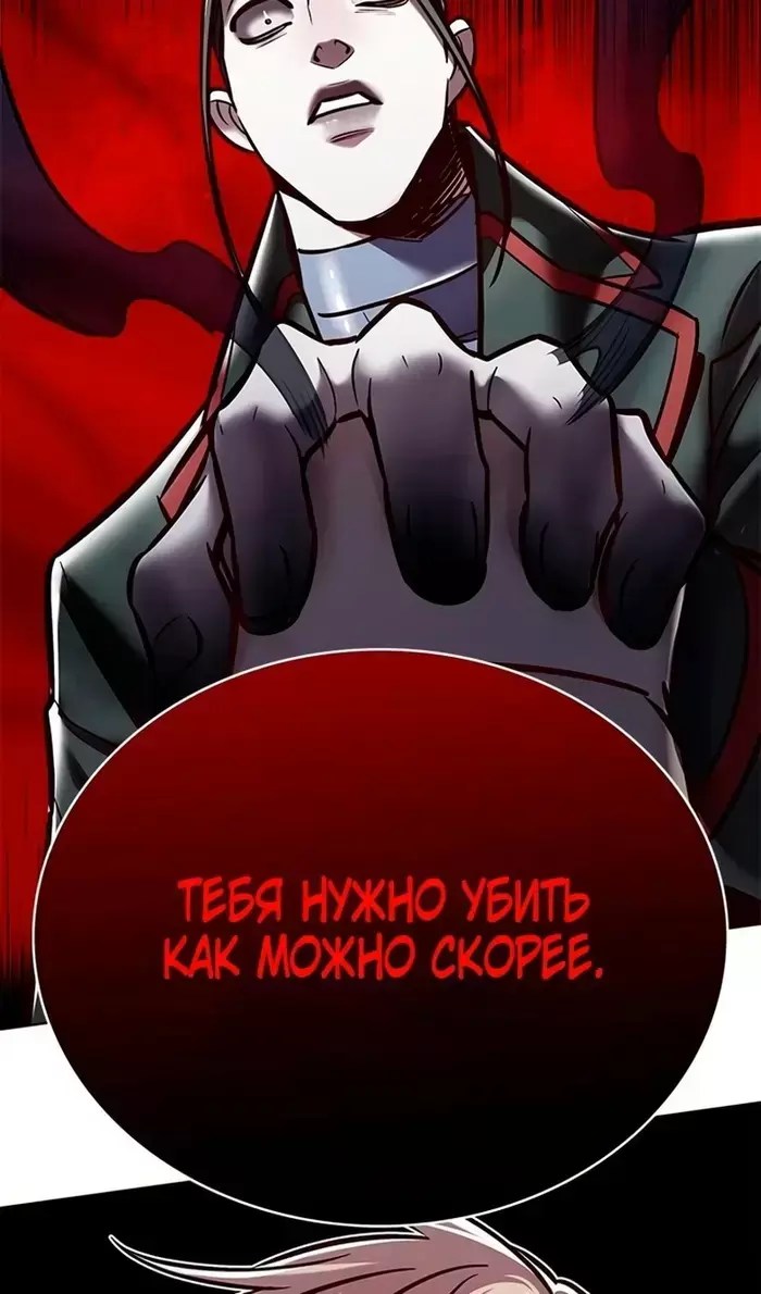 Страница 89