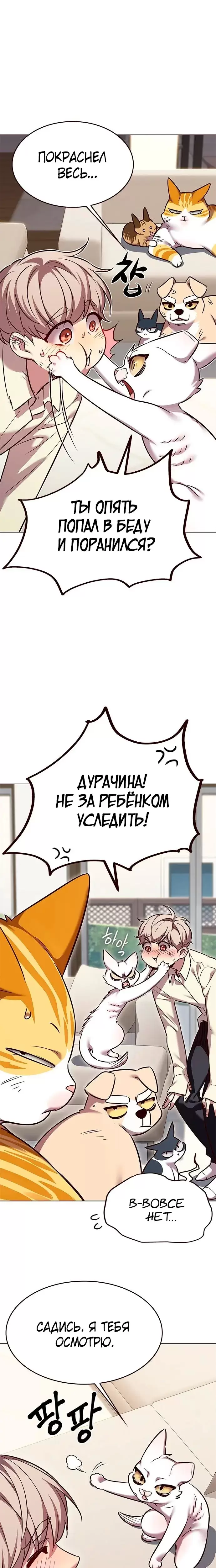 Страница 16