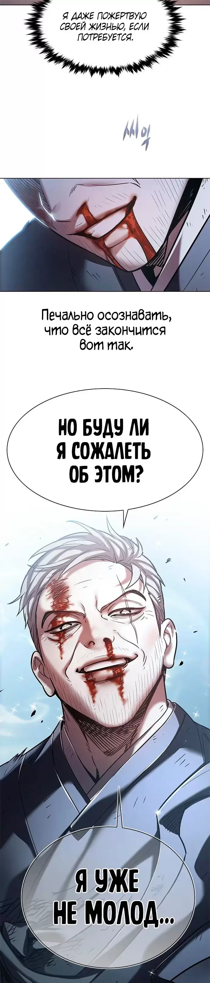 Страница 53