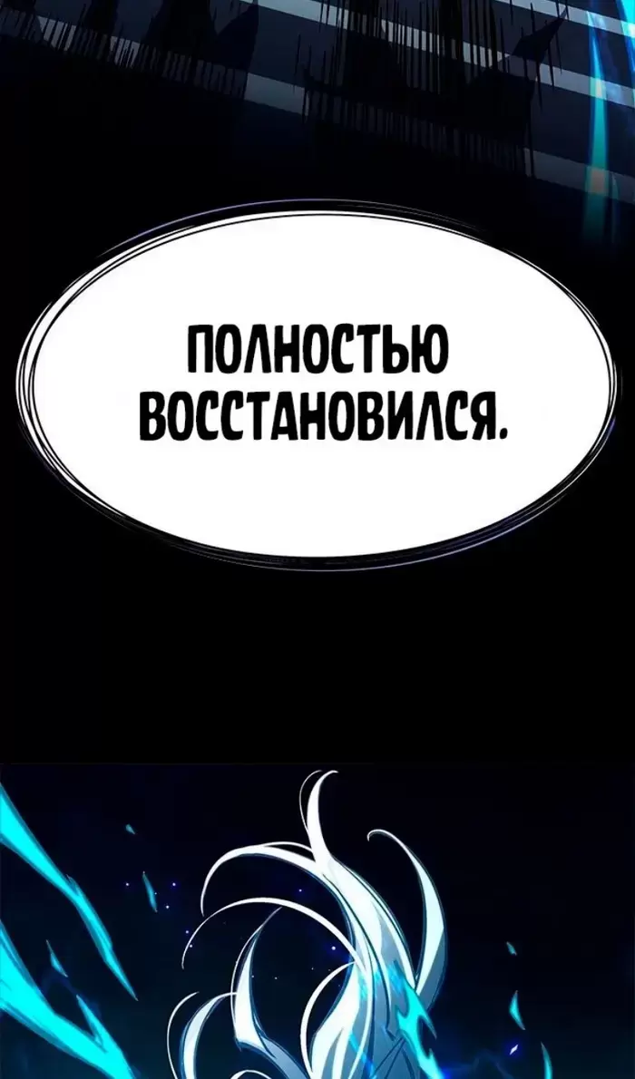 Страница 120