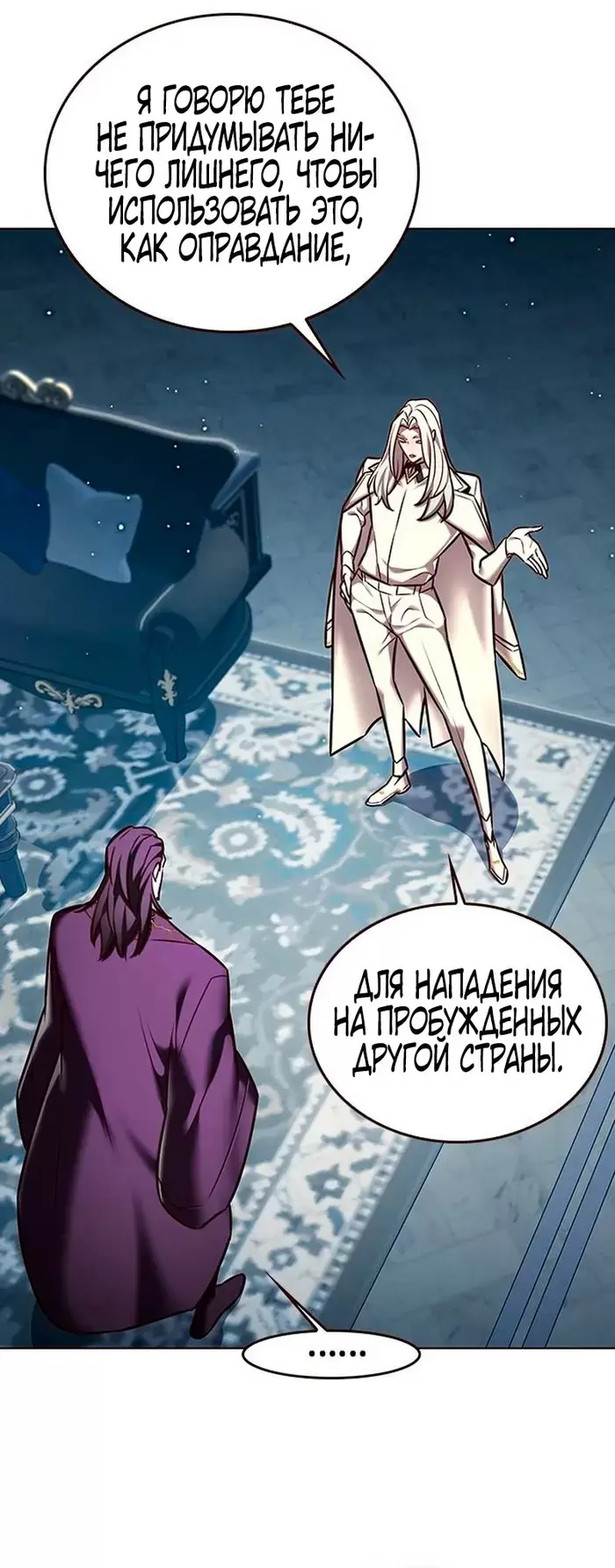 Страница 55