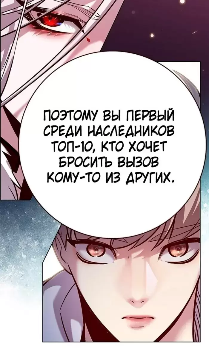 Страница 79