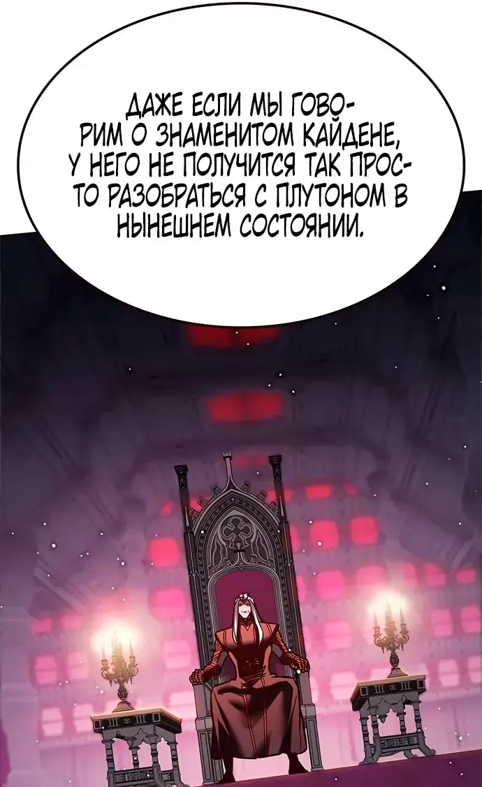 Страница 77