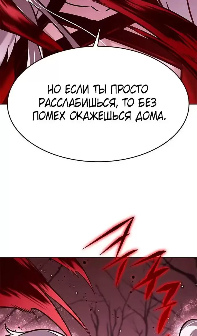 Страница 87