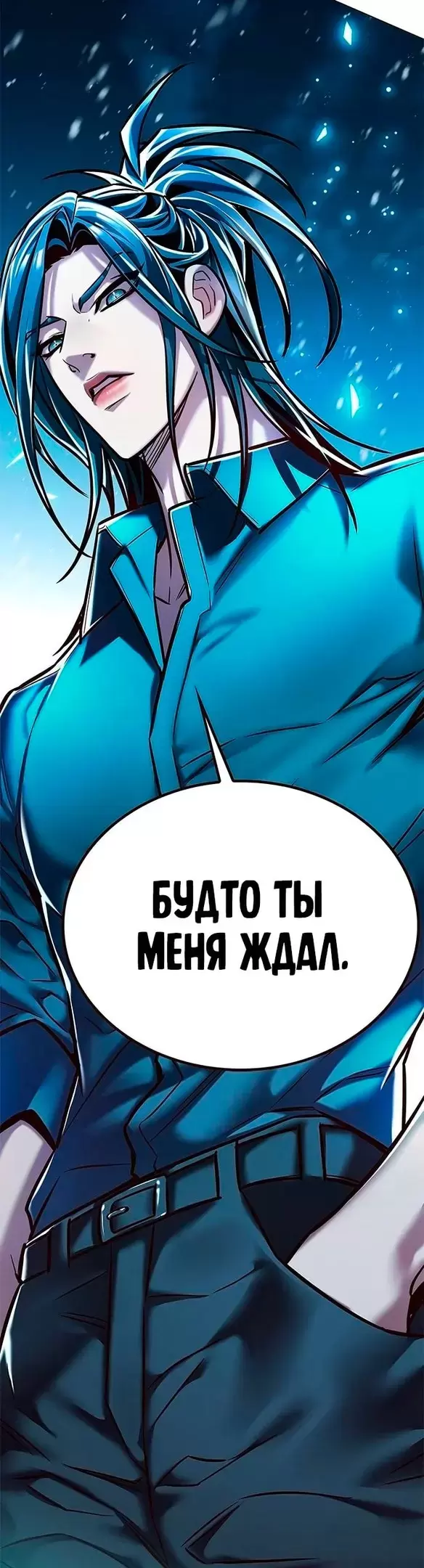 Страница 55
