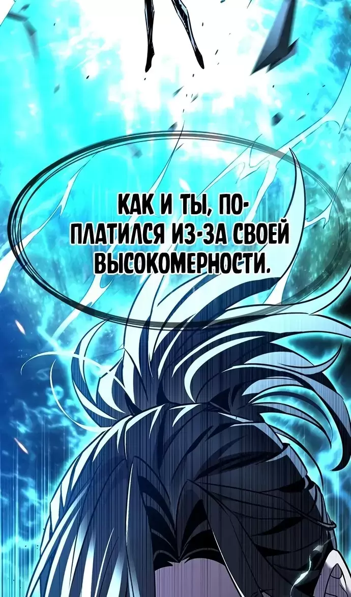 Страница 147