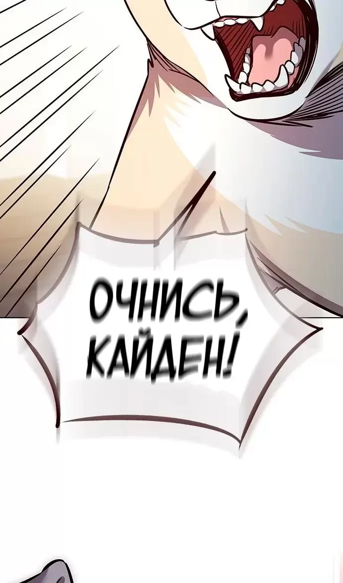 Страница 86