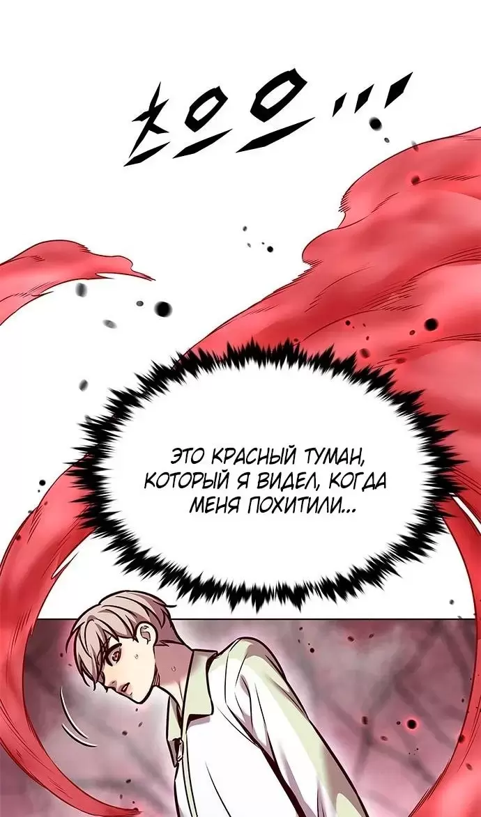 Страница 83
