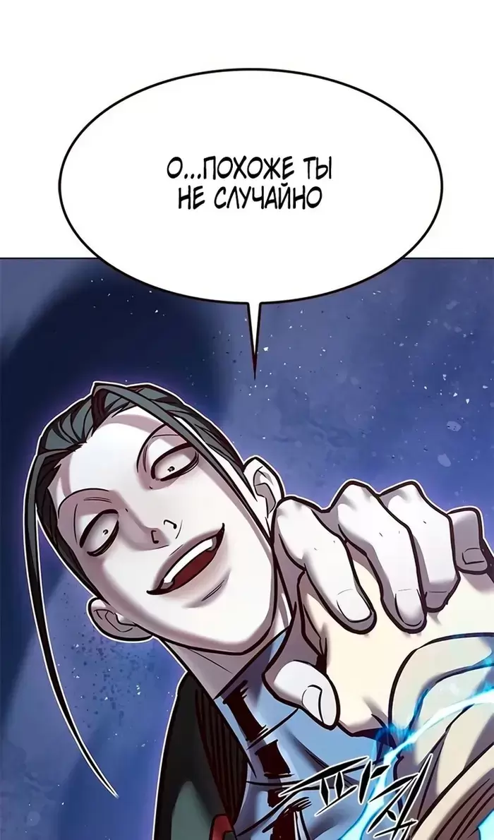 Страница 73