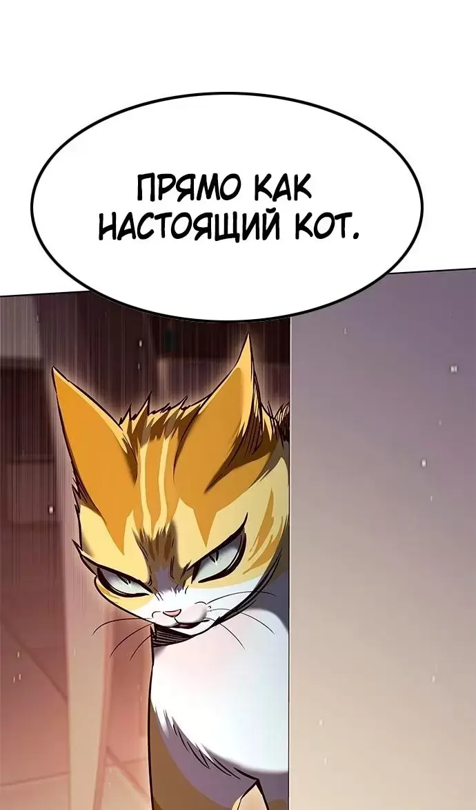Страница 60