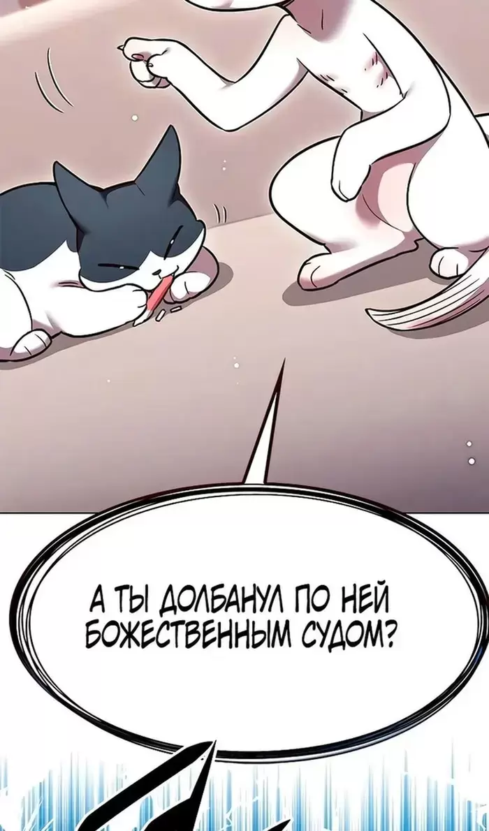 Страница 100