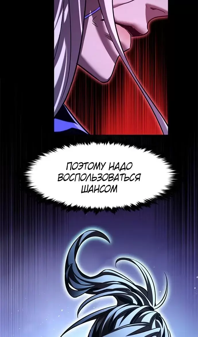 Страница 110