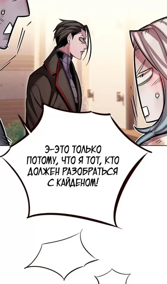 Страница 87