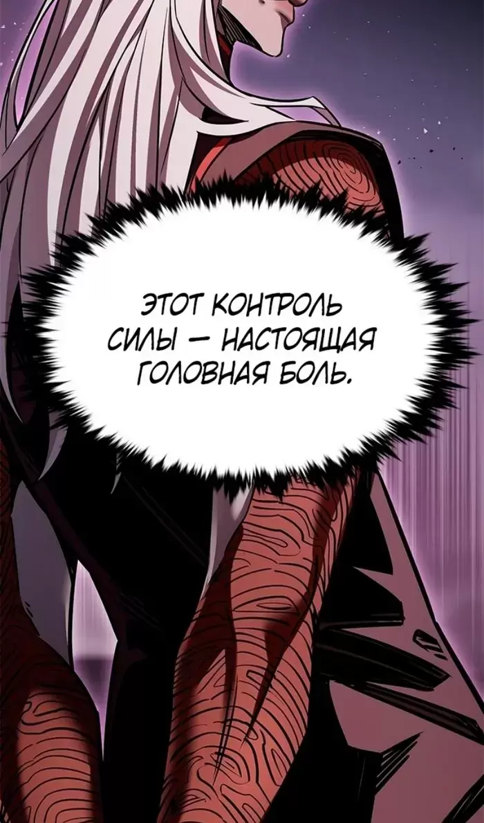 Страница 92
