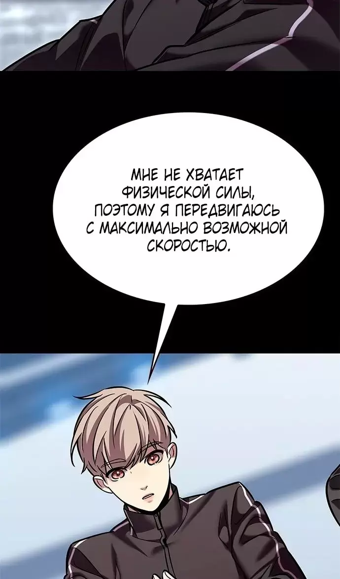 Страница 104