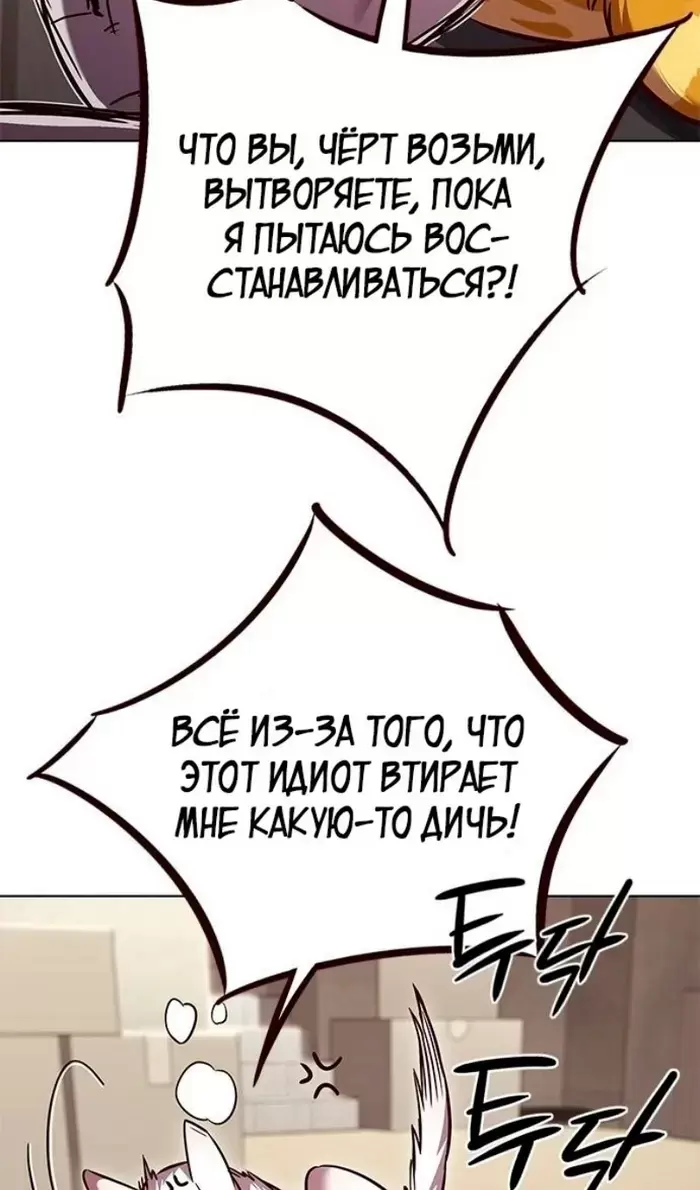 Страница 60