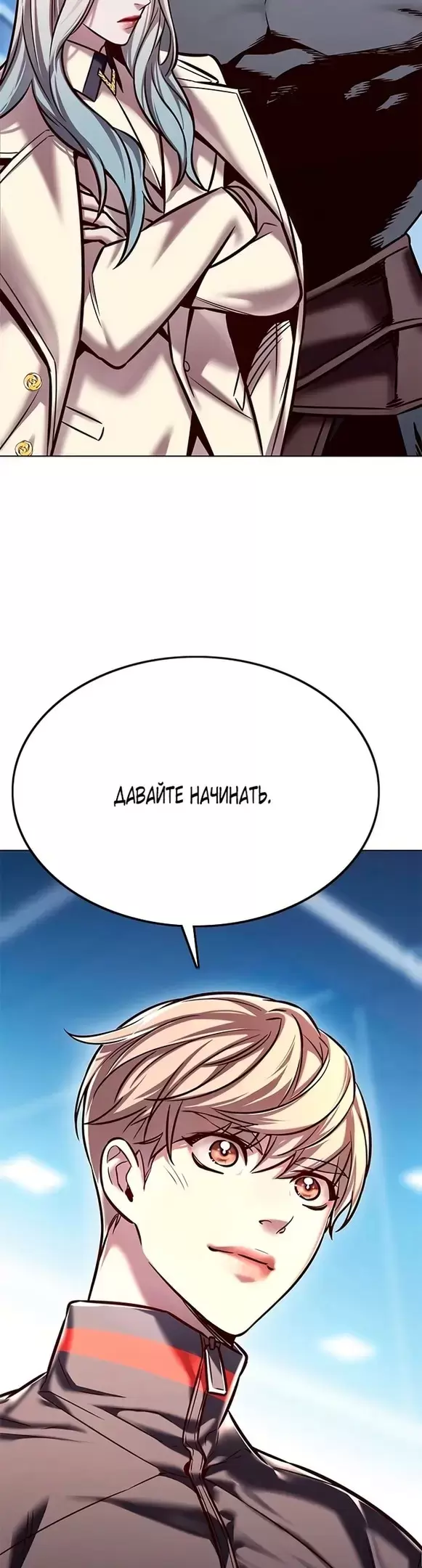 Страница 49