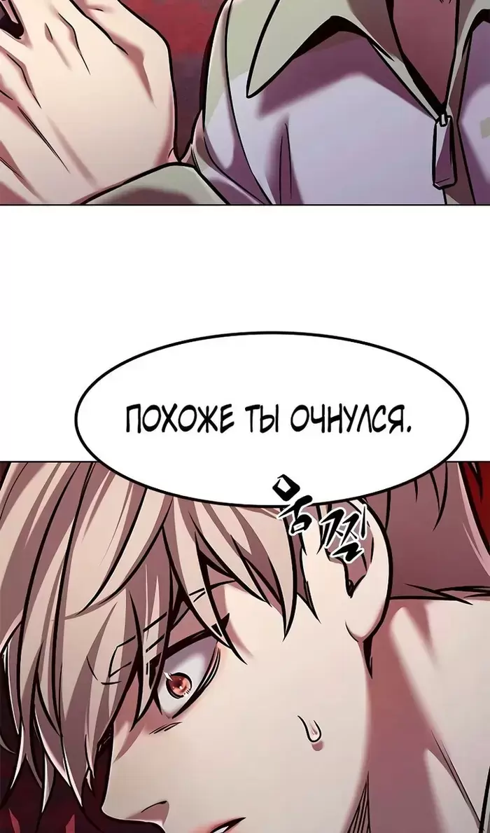 Страница 79
