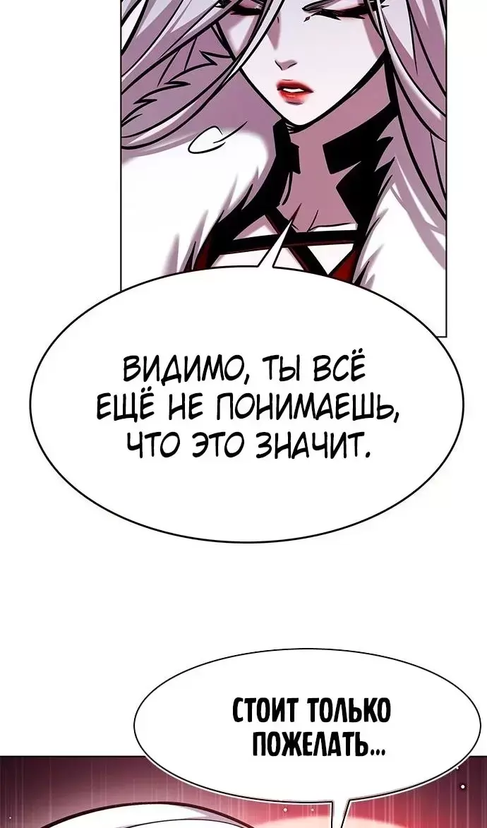 Страница 82