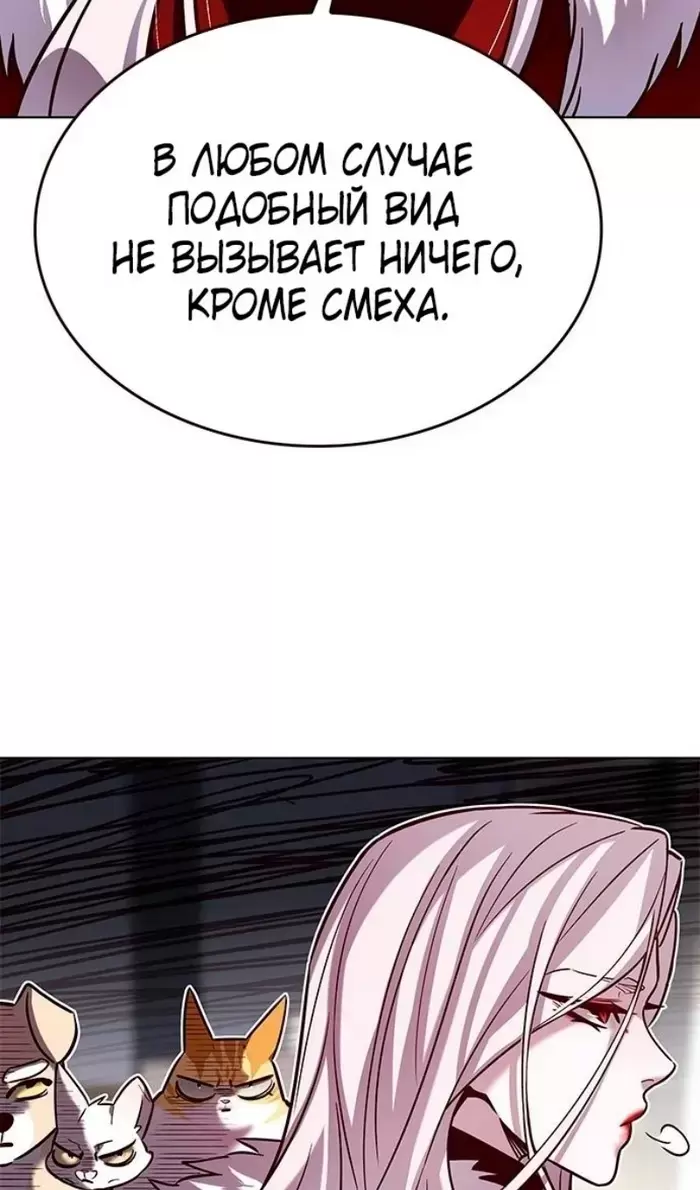 Страница 83